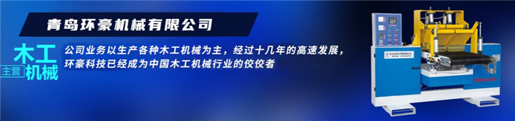 硫化機(jī)圖片 硫化機(jī)圖片